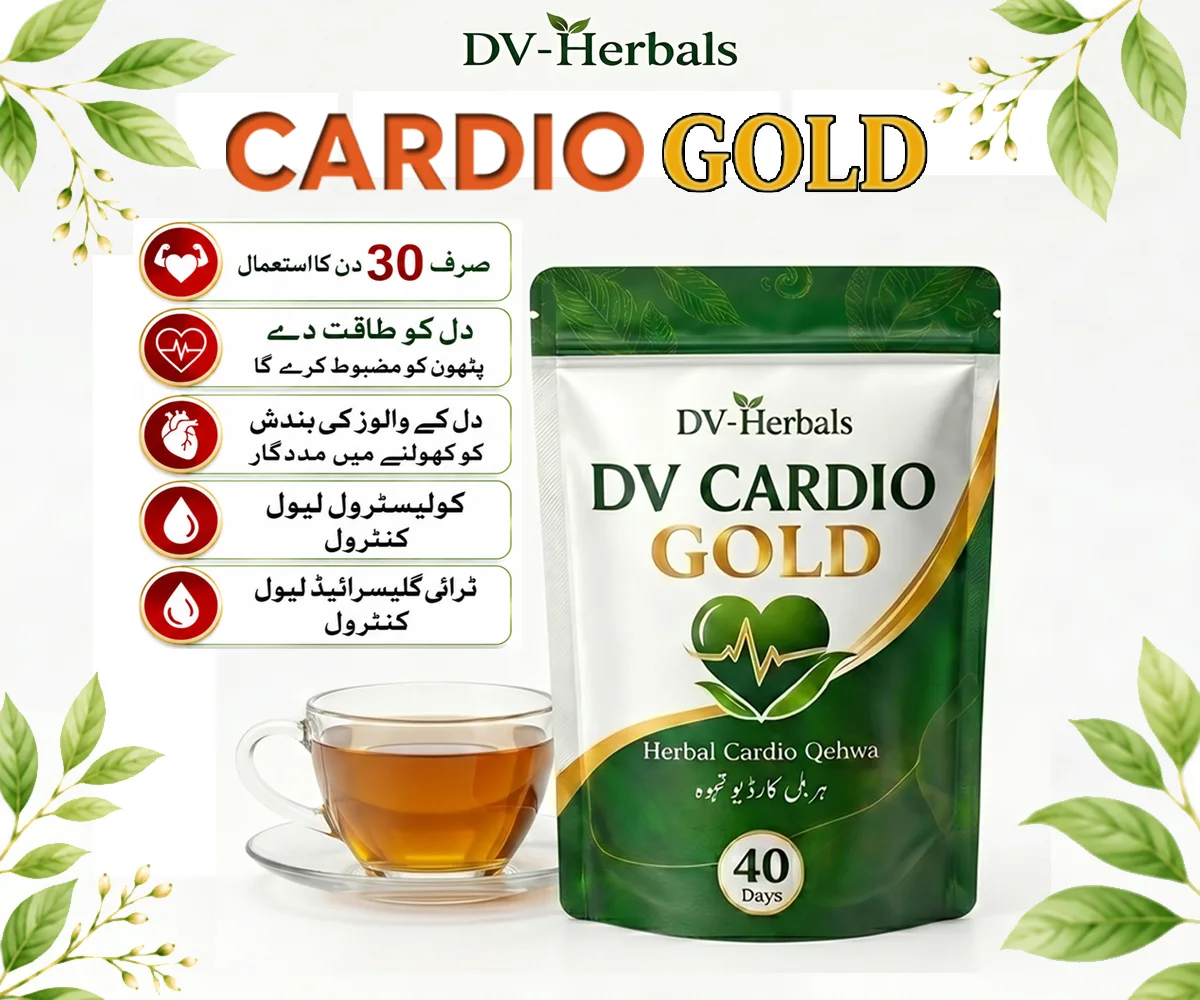 DV-Cardio Gold - Heart Health - DV-Herbals