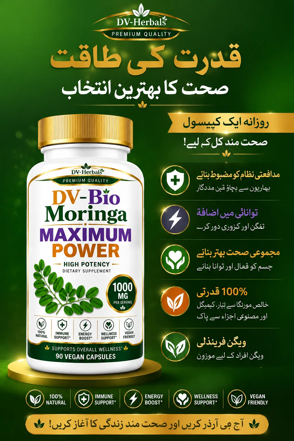 DV-Bio Moringa Maximum Power - herbal-superfoods - DV-Herbals DV-Bio Moringa Maximum Power - herbal-superfoods - DV-Herbals