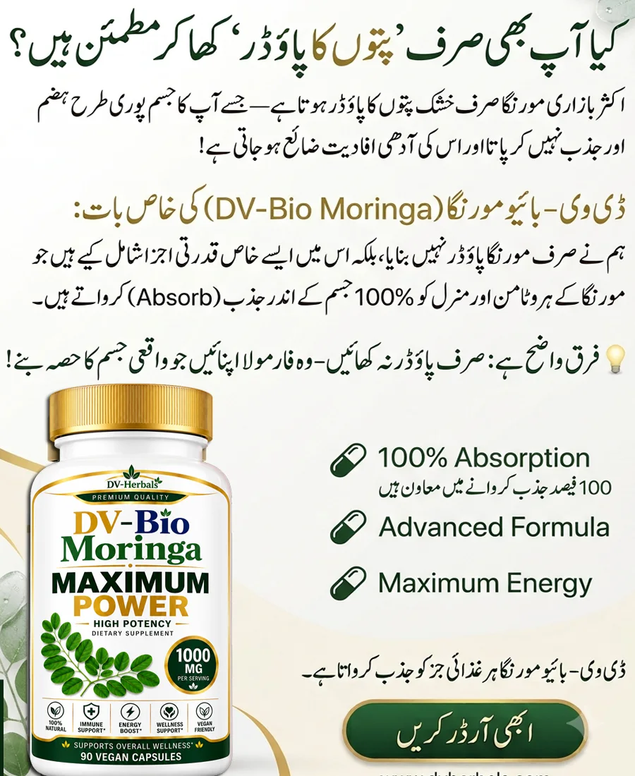 DV-Bio Moringa Maximum Power - Herbal-Superfoods - DV-Herbals DV-Bio Moringa Maximum Power - Herbal-Superfoods - DV-Herbals