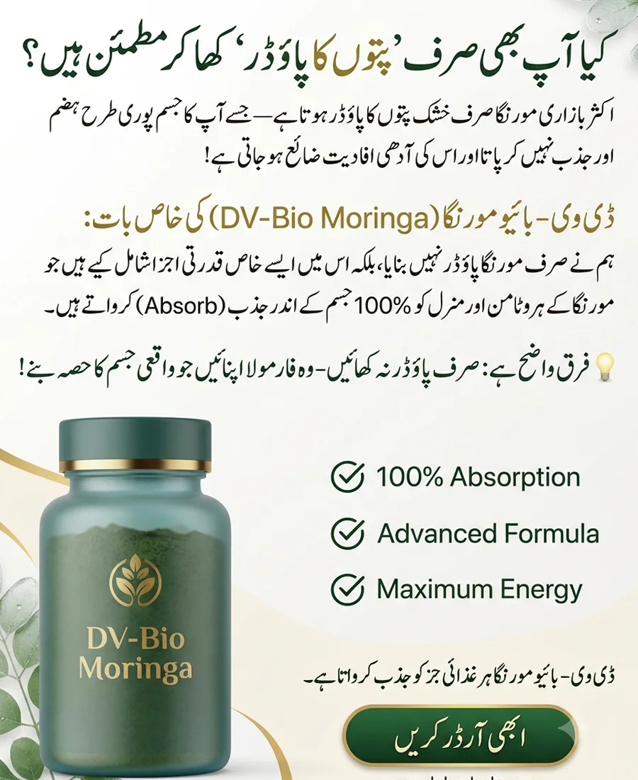 DV-Bio Moringa Maximum Power - Herbal-Superfoods - DV-Herbals image 4