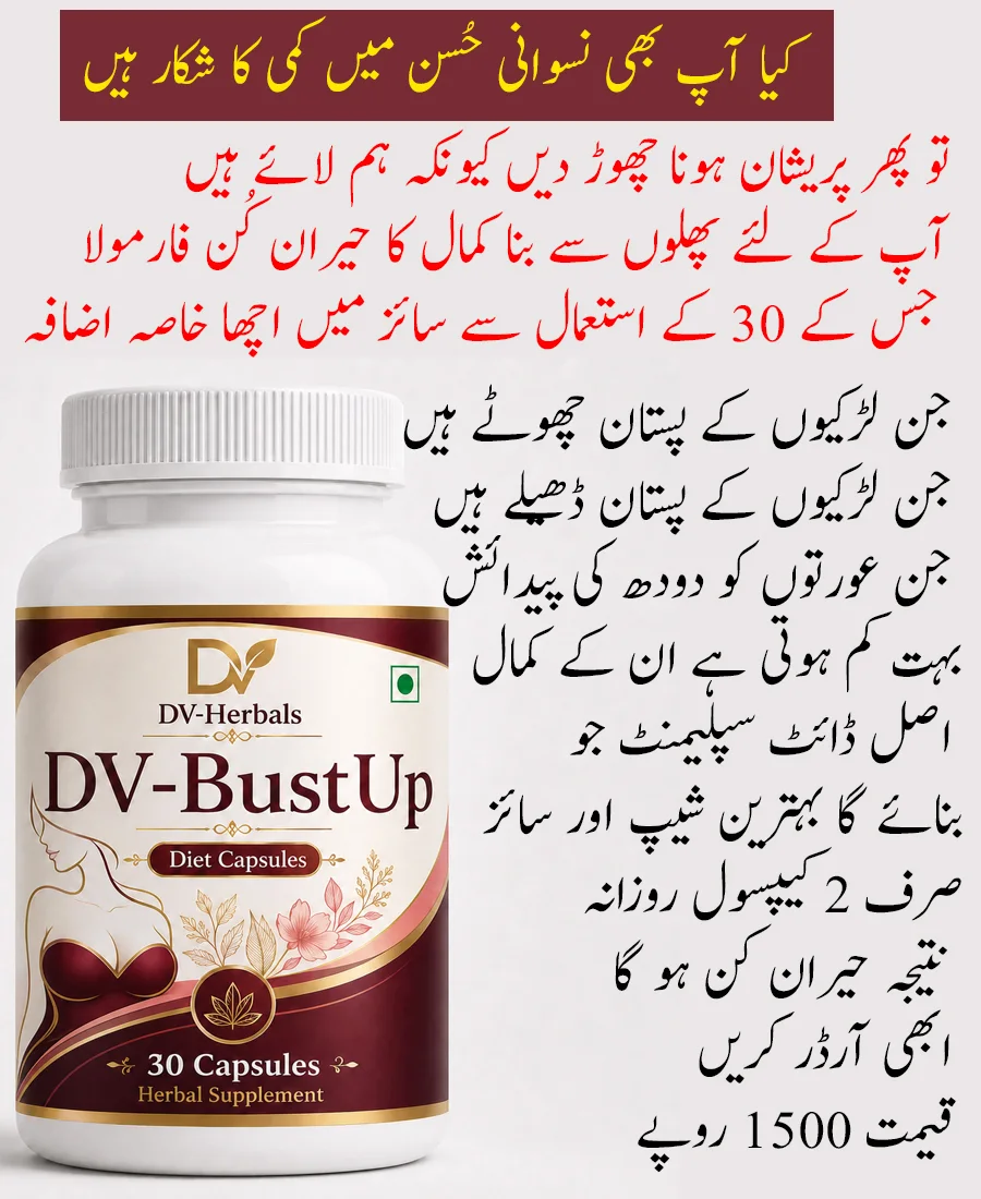 DV-BustUp - Women Health - DV-Herbals