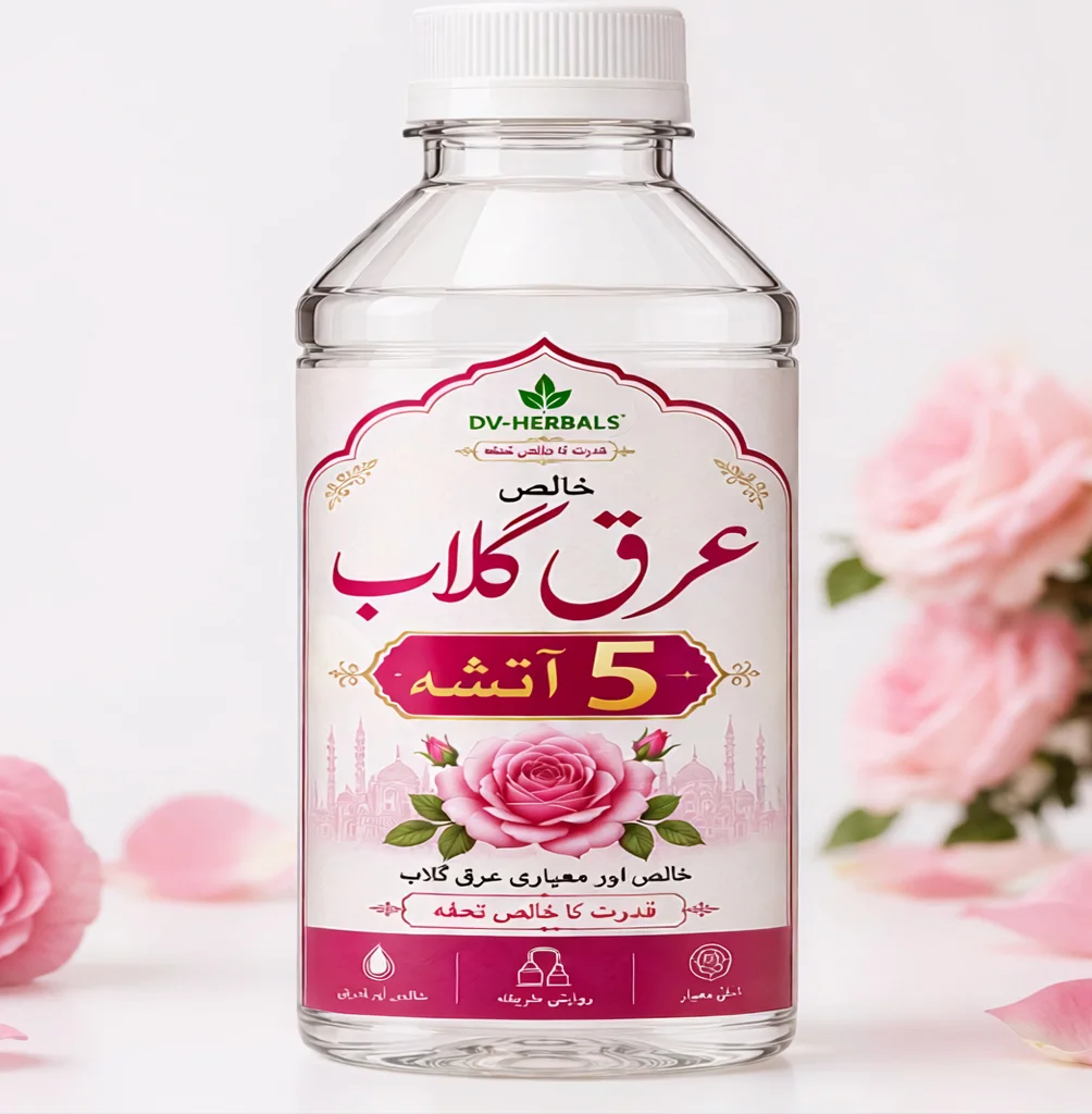 DV-Arq Gulab 5 Atisha - عرق گلاب 5 آتشہ - arqiyat - DV-Herbals