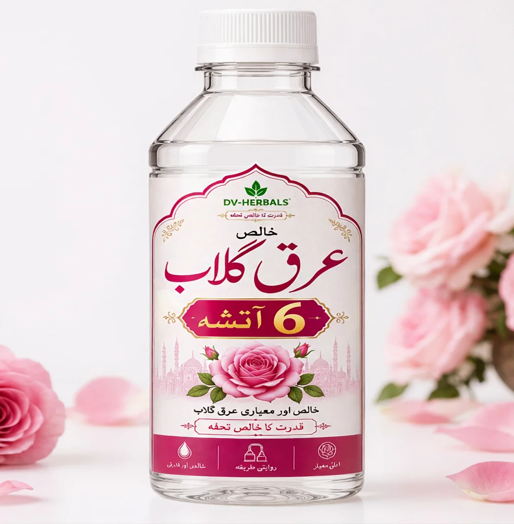 DV-Arq Gulab 6 Atisha - عرق گلاب 6 آتشہ - arqiyat - DV-Herbals
