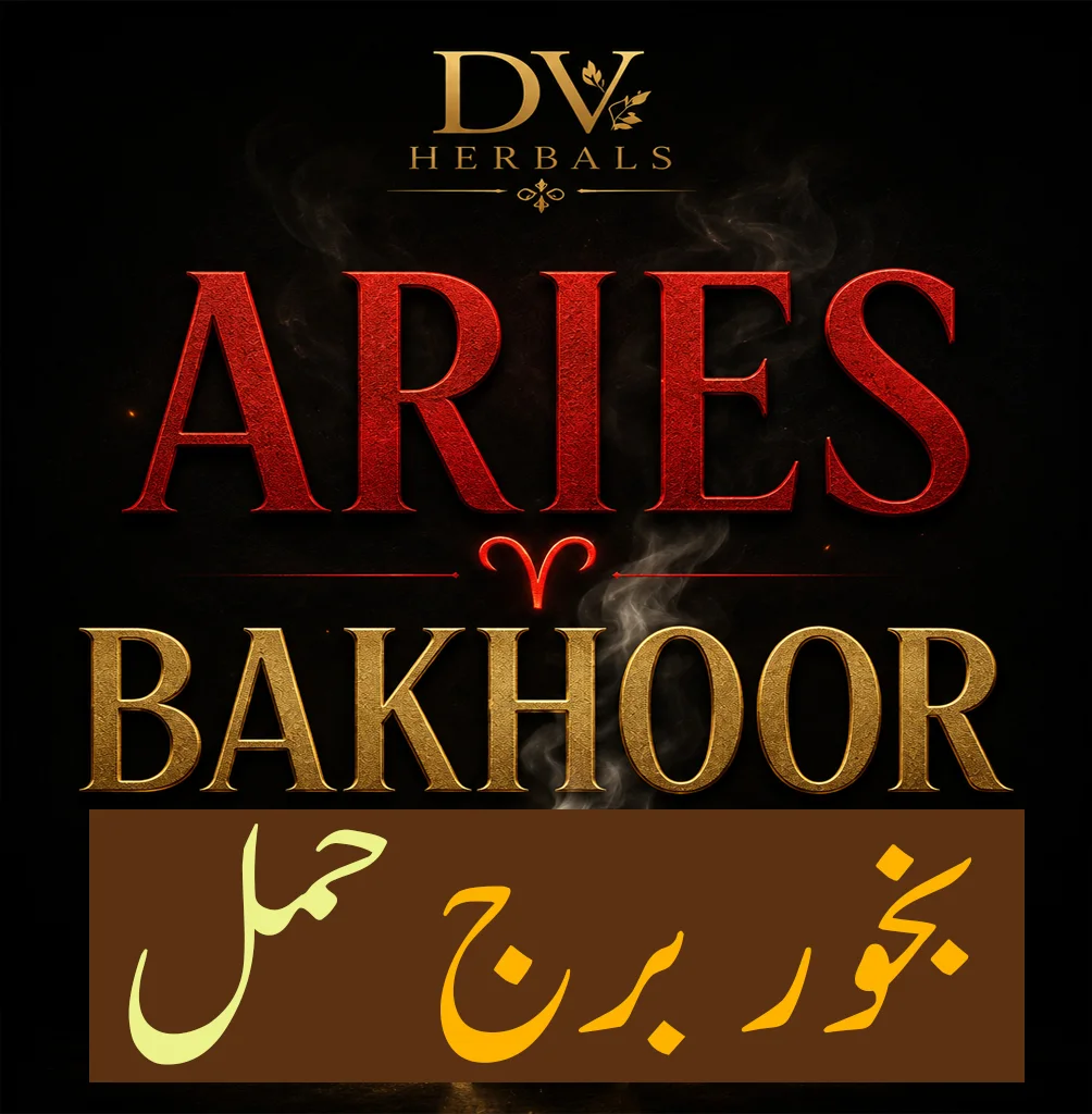 DV-Aries Bakhoor - DV-Bakhoor - DV-Herbals