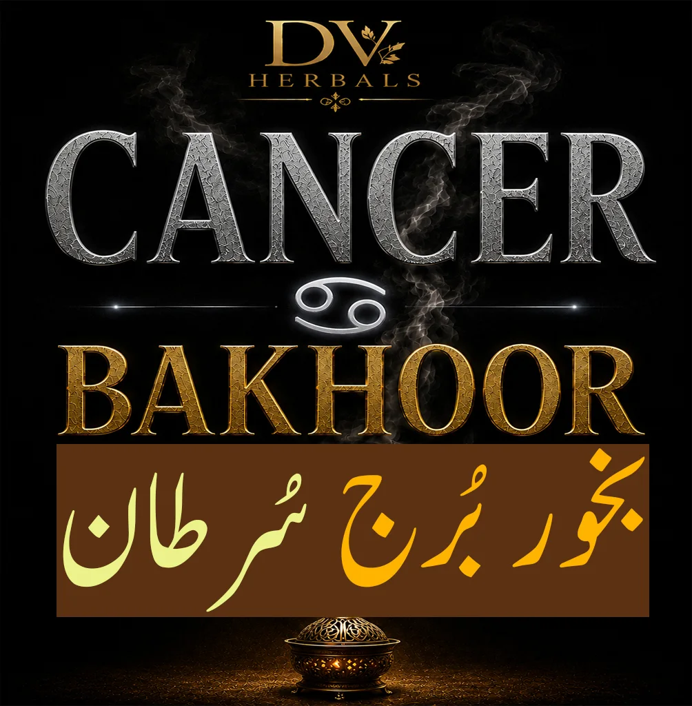 DV-Cancer Bakhoor - DV-Bakhoor - DV-Herbals