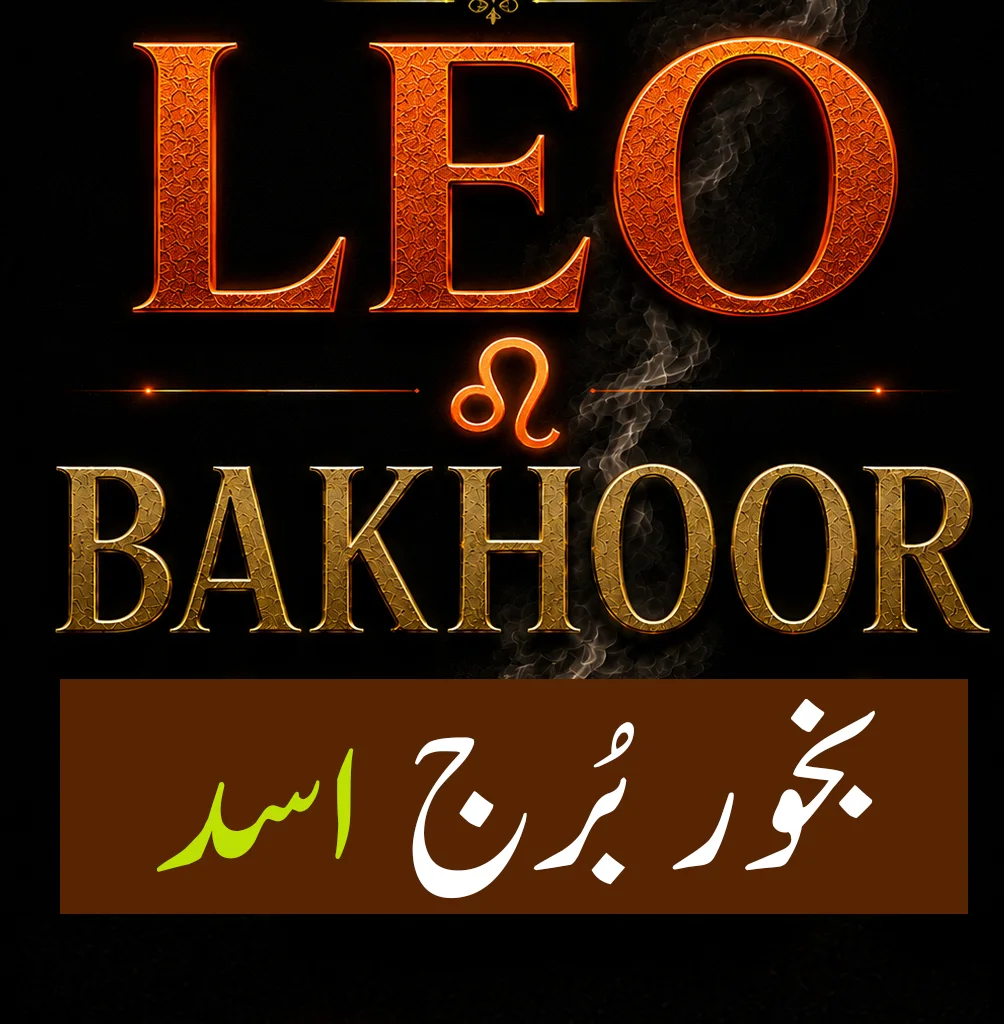 DV-Leo Bakhoor - DV-Bakhoor - DV-Herbals
