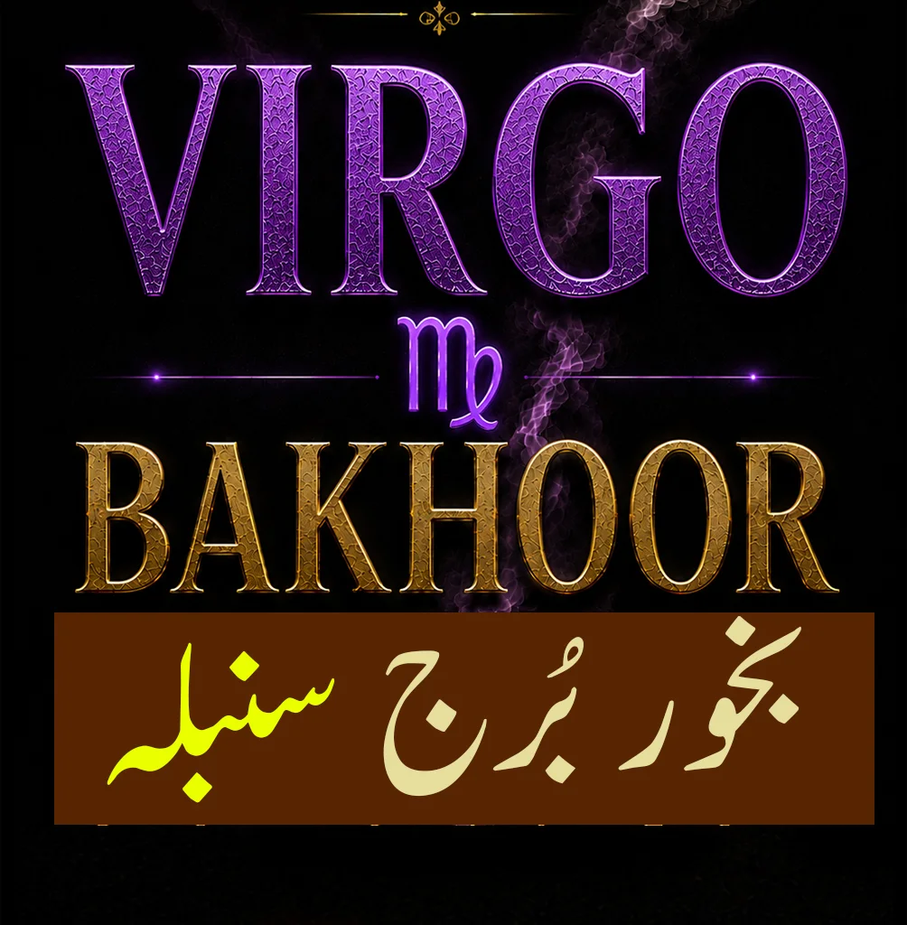 DV-Virgo Bakhoor - DV-Bakhoor - DV-Herbals