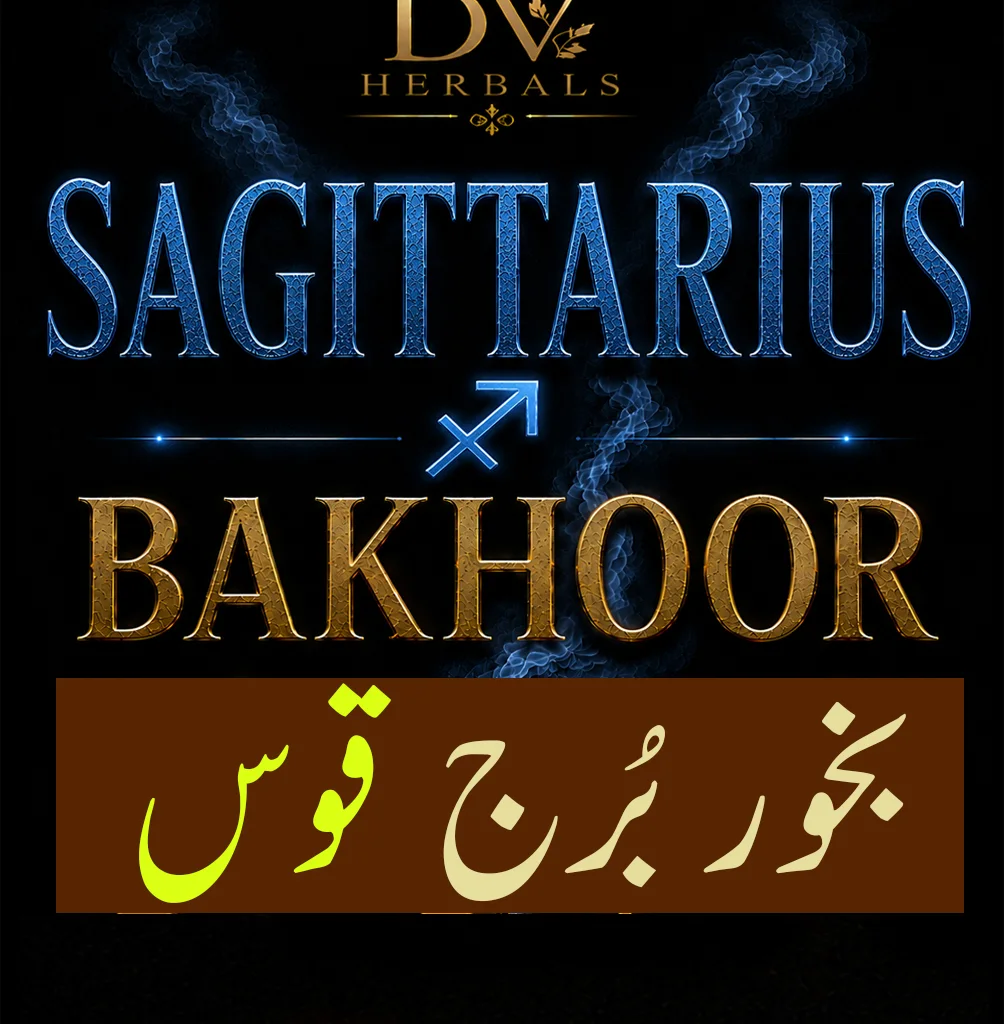 DV-Sagittarius Bakhoor - DV-Bakhoor - DV-Herbals