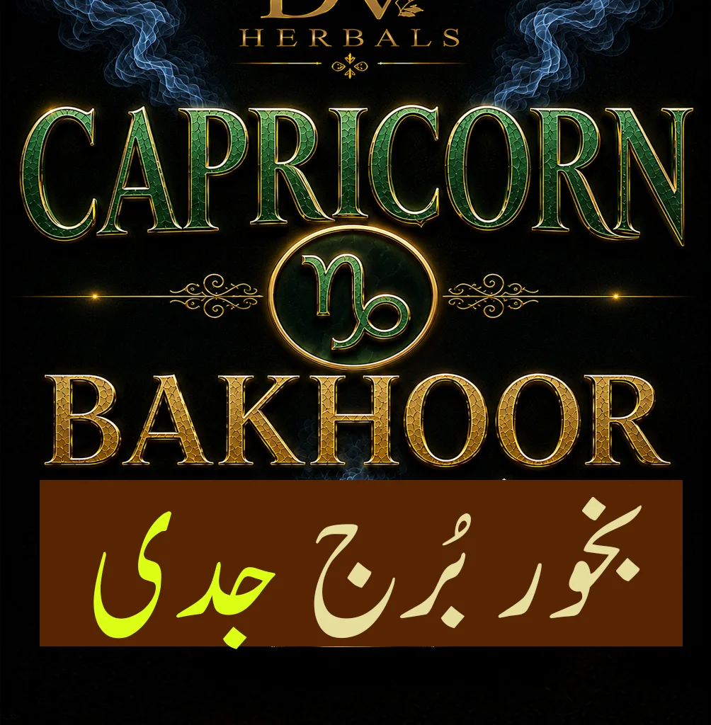 DV-Capricorn Bakhoor - DV-Bakhoor - DV-Herbals