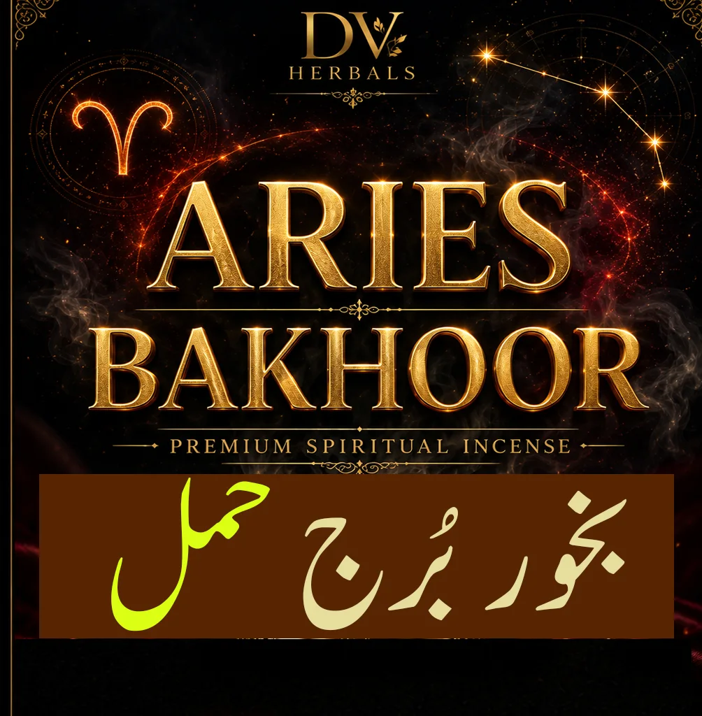 DV-Aries Bakhoor - Herbal Product - DV-Herbals
